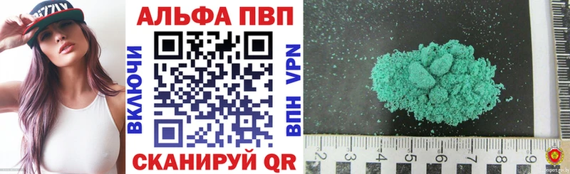 площадка Telegram  Котельниково  Alfa_PVP СК КРИС  продажа наркотиков 