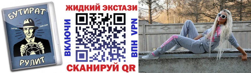 БУТИРАТ оксибутират  нарко площадка клад  Котельниково 