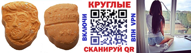 Ecstasy Punisher  Котельниково 