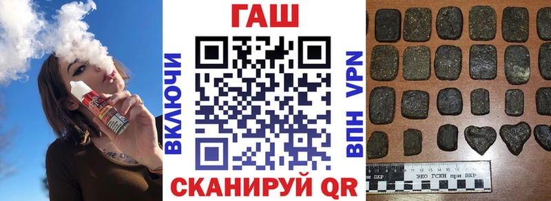 магазин    Котельниково  ГАШ гашик 