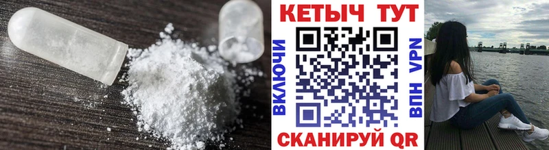 Кетамин ketamine  Котельниково 