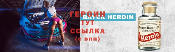трава Каменск-Шахтинский