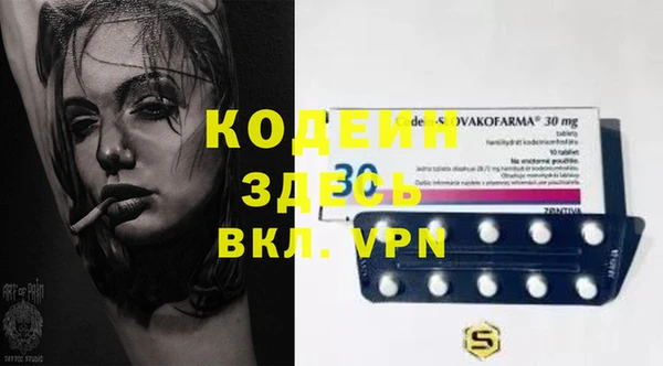 бутик Карпинск