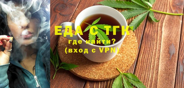 амфетамин Каменка