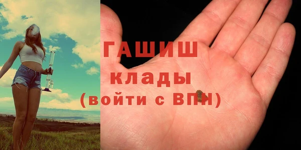 трава Каменск-Шахтинский
