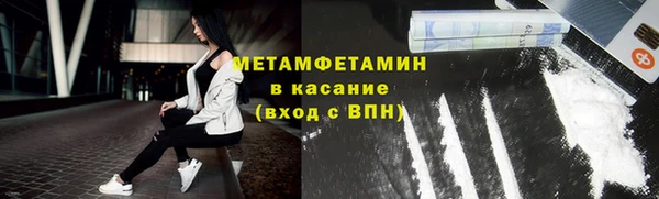 амфетамин Каменка