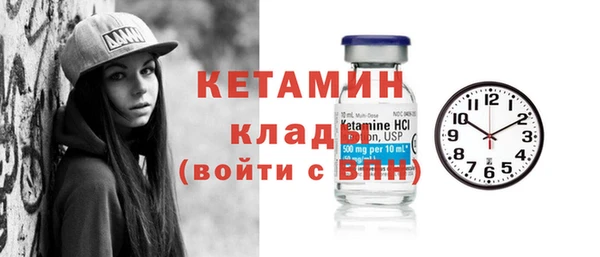 амфетамин Каменка