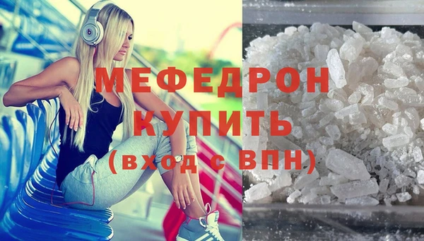 скорость mdpv Инта