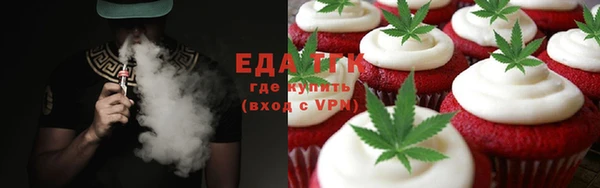 амфетамин Каменка