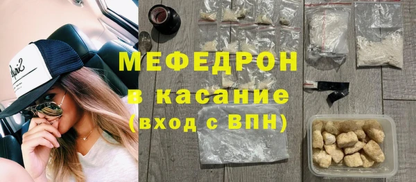 амфетамин Каменка