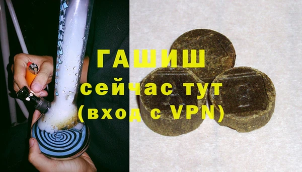 трава Каменск-Шахтинский