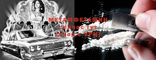 трава Каменск-Шахтинский