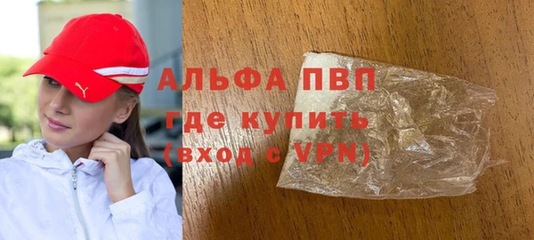 трава Каменск-Шахтинский