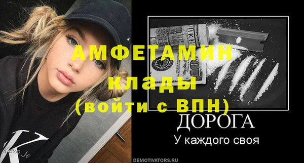 трава Каменск-Шахтинский