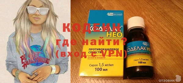 амфетамин Каменка