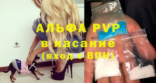 трава Каменск-Шахтинский