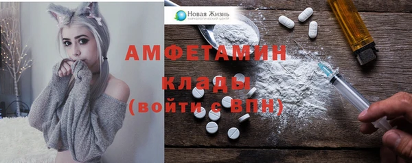 трава Каменск-Шахтинский