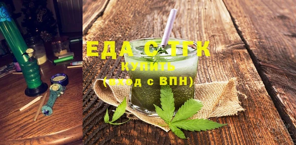 прущая мука Каменногорск