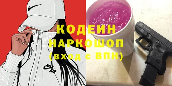 прущая мука Каменногорск