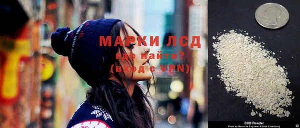 прущая мука Каменногорск