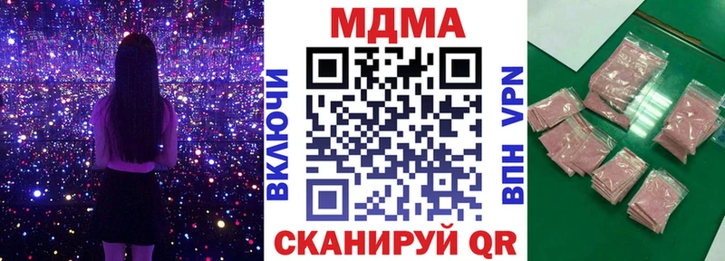 MDMA VHQ  Котельниково 