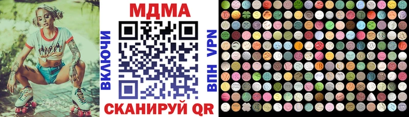 МДМА кристаллы Котельниково