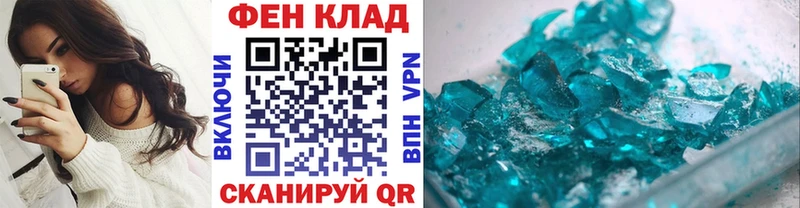 Первитин пудра  Котельниково 