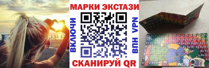 Марки NBOMe 1500мкг  хочу наркоту  Котельниково 