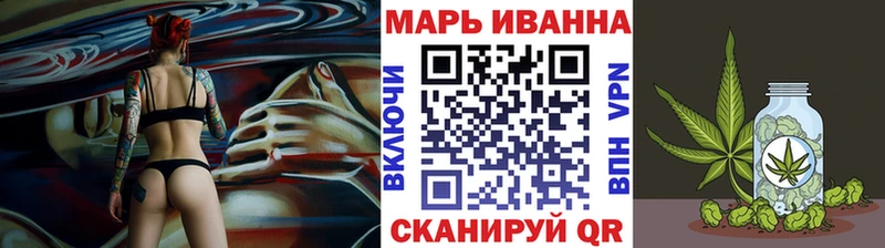Бошки марихуана LSD WEED купить Котельниково
